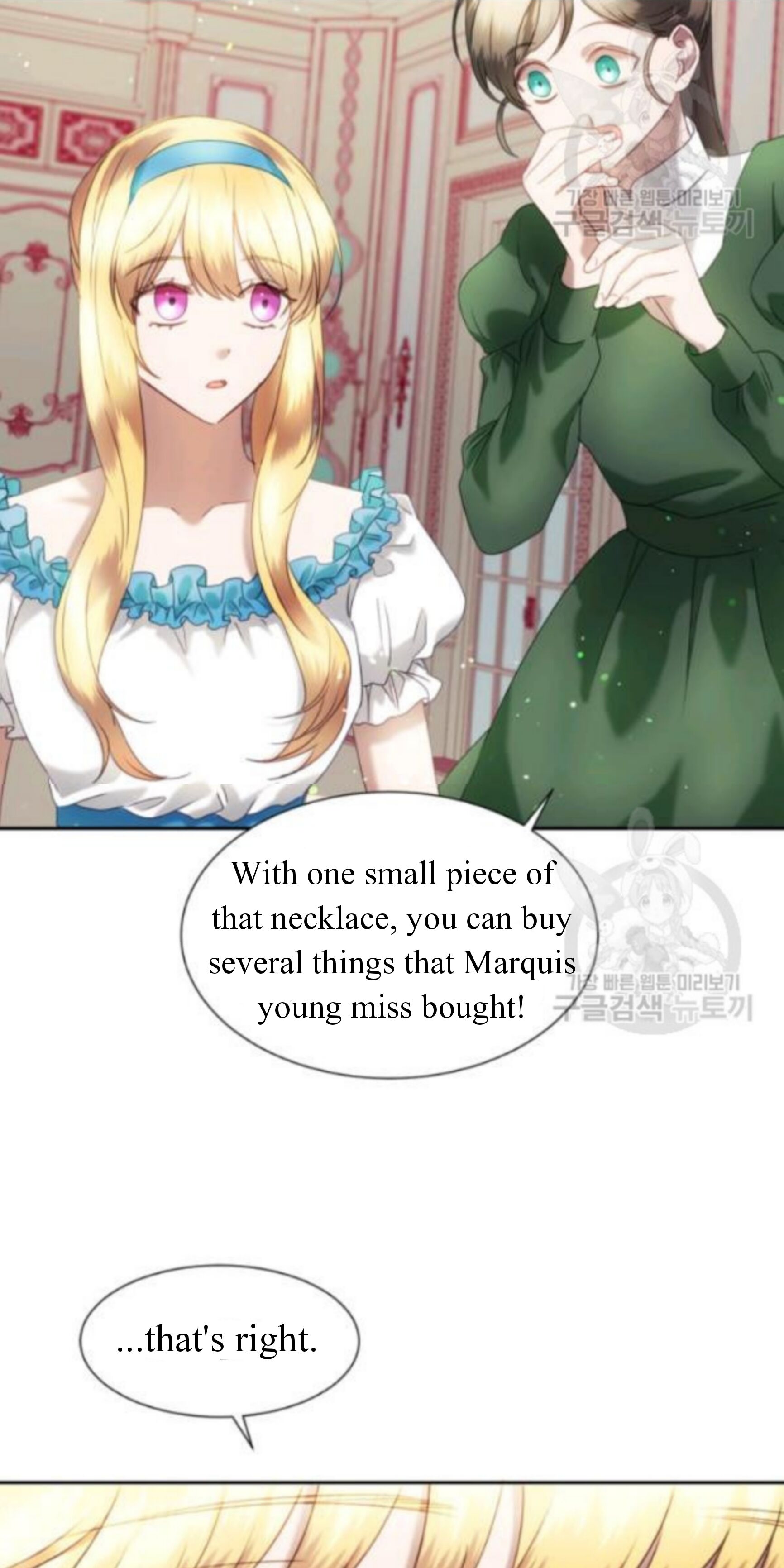 The Fake Princess' OP Bunny Chapter 11 8